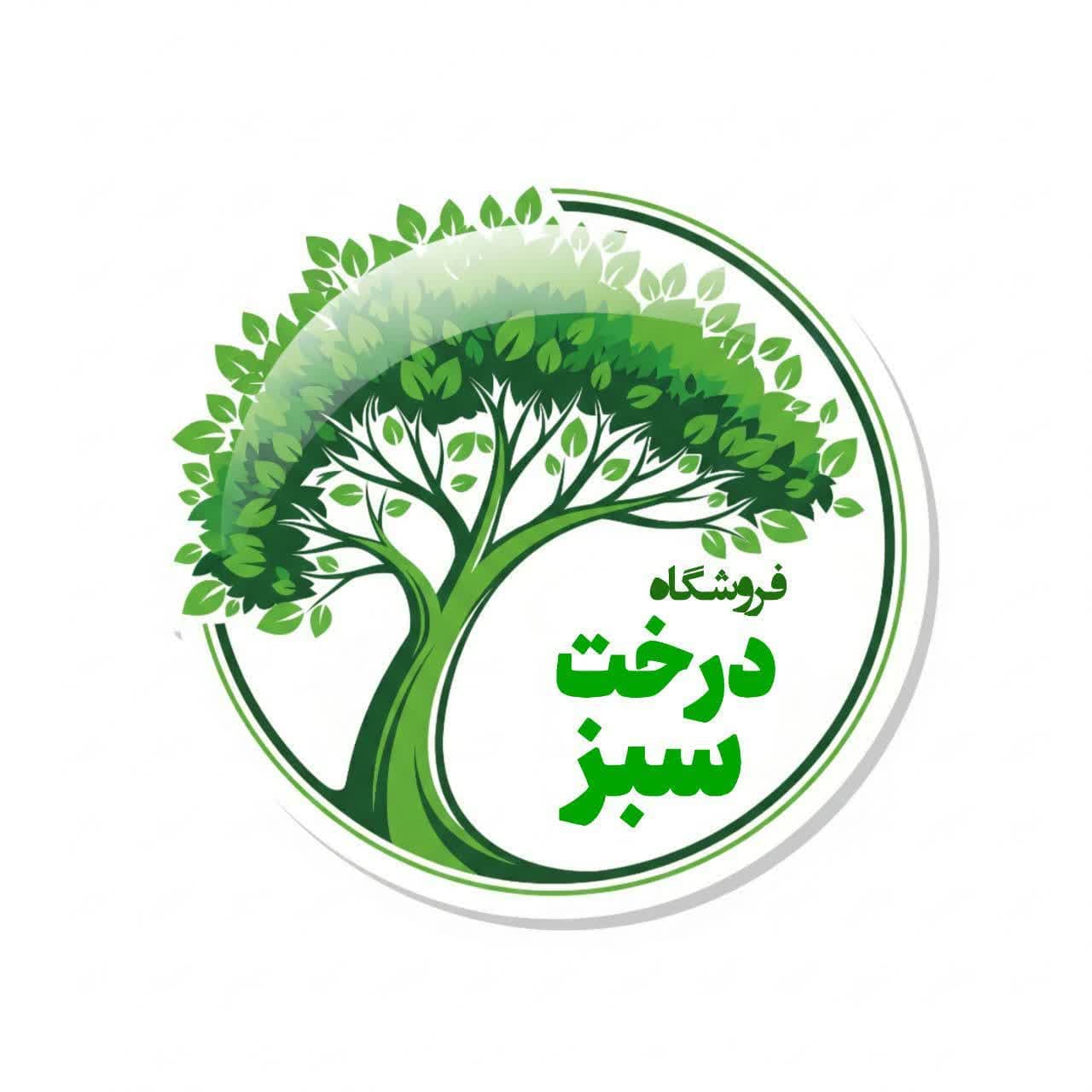 فروشگاه